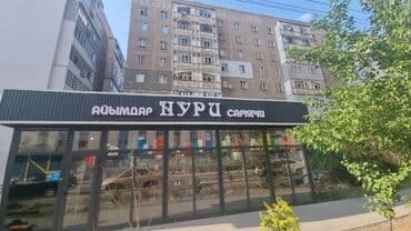 изготовление табличек: | Көрнөктөр, Лайтбокстор, Табличкалар, | Дизайнды иштеп чыгуу — 5