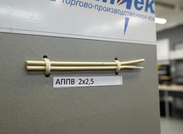 кабель 2 2 5: Провод, Алюминий, Сетевые — 1