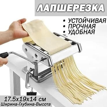 Бесплатная доставка Доставка по городу бесплатная Характеристики и at lalafo.kg Бесплатная доставка Доставка по городу бесплатная Характеристики и