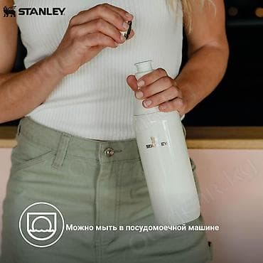 для льда: 🟠 Термобутылка STANLEY ALL DAY SLIM BOTTLE 0,6L 🟠 ⠀ Stanley All Day — 7