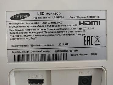 aoc 24: Монитор, Samsung, Б/у, LED, 23" - 24" — 6