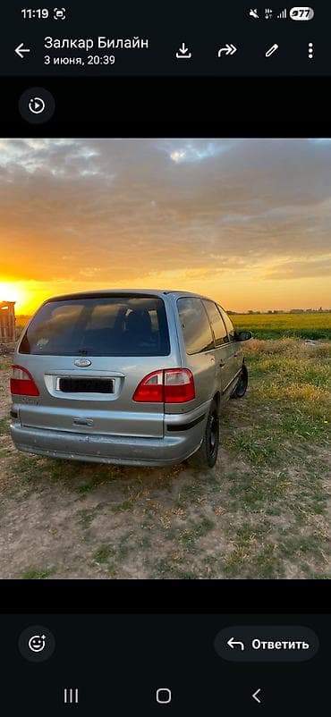 дево колос: Ford Galaxy: 2003 г., 2 л, Механика, Бензин, Минивэн — 3