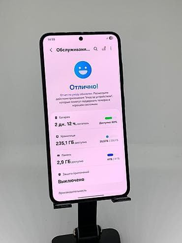gala: Samsung Galaxy S23, Б/у, 256 ГБ, цвет - Черный, 2 SIM — 10