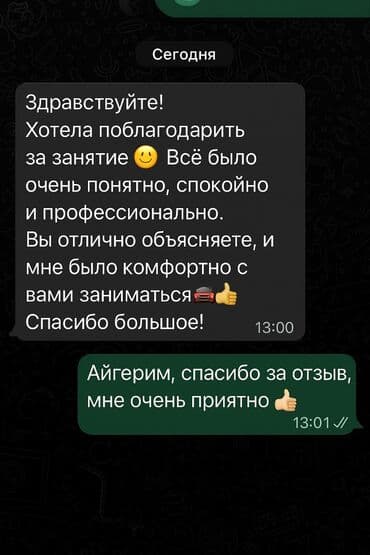 машинист экскаватора обучение цена бишкек: Курсы вождения | (B) | Частный инструктор — 4