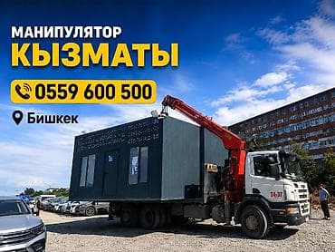 Стрела 17 м, 10000 т, Борт 12000 кг
