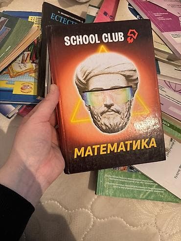 Охота и рыбалка: Русский язык, 5 класс, Б/у, Самовывоз — 2