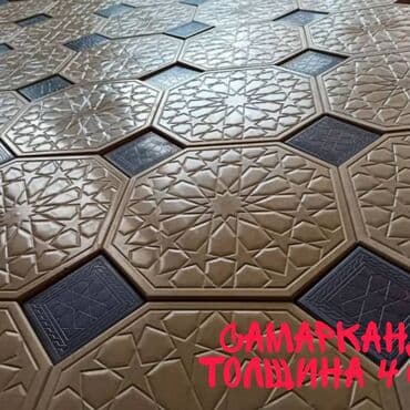 брусчатка бишкек дом брусчатки'' тротуарная плитка бордюры бишкек: Бордюр, Гарантия, Бесплатный выезд, Бесплатная доставка — 2