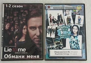 Энциклопедия Кирилла и Мефодия- 50 сом. Образовательные темы ВВС о