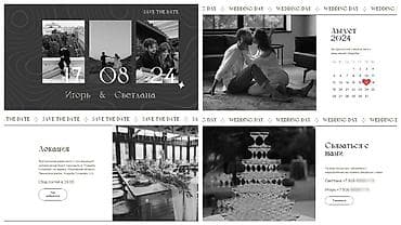 pixel 5: Веб-сайты | Разработка — 1