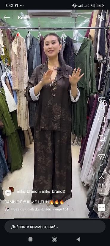 очки стильные: Костюм из сатина с жаккардовым цветочным рисунком. - Комплект — 3