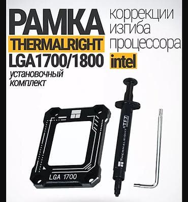 display: Материнская плата для ПК, Новый, ASRock, LGA1700, Micro-ATX — 6