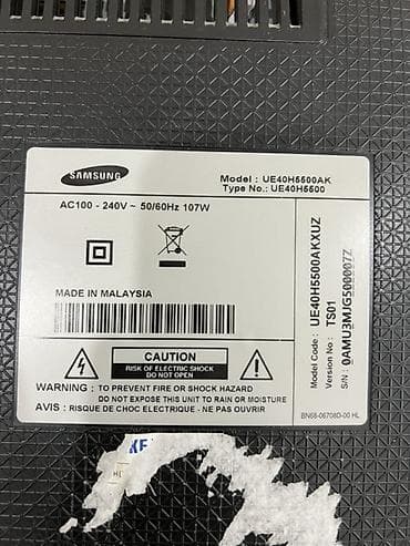 xbox 360 e: На ремонт Экран трещина есть а так рабочий Телевизор Samsung LED — 5