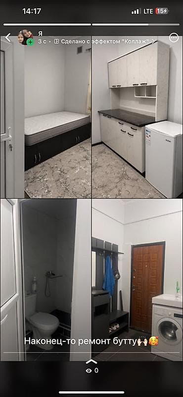 15 м², С мебелью