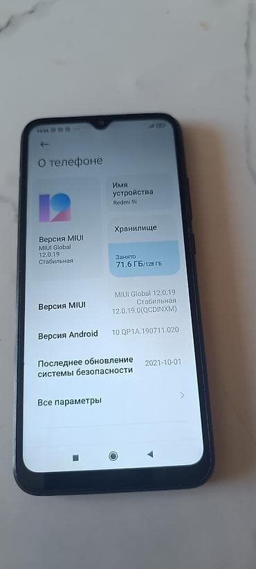 google pixel 7a: Redmi, Redmi 9i, 128 ГБ, цвет - Серый — 2
