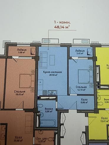 Куплю квартиру: 1 комната, 48 м², Элитка, 1 этаж, Готовая ПСО (под самоотделку) — 4