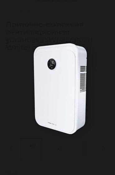 купить стиральную машинку с центрифугой: Воздухоочиститель Breeze Настенный, НЕРА — 4