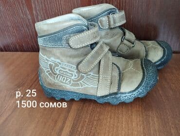 детская ортопедическая обувь: Ботиночки 25 размера, кожаные Германия высокие с хорошей — 1