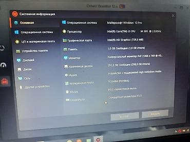 тошиба l650d: Тошиба сателлите с 660 . intel core i3 м 380,2 gb ram,60 gb — 3