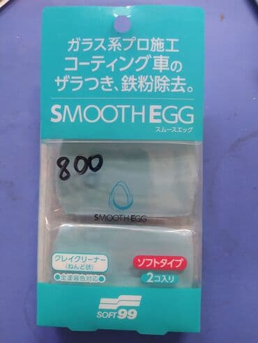 сму: Автокосметика, Для кузова — 3