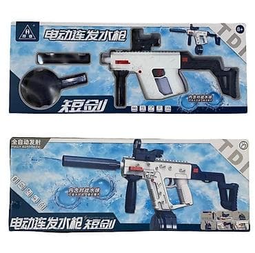 Электрический автоматический водяной бластер (Electric Water Gun) -