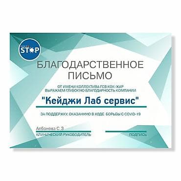 распечатка лекал бишкек: Услуги графического дизайнера. Дизайн: Визитки, листовки, буклеты — 5