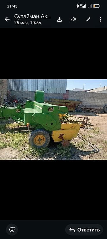 gak aion s: Пресс‑подборщик тюковый John Deere 335A - Тип: прицепной тюковый — 5