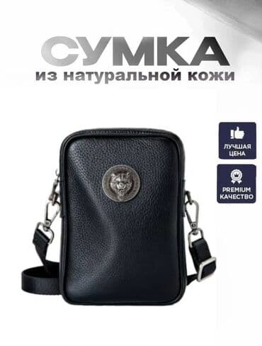 черная удлиненная куртка: Спортивная сумка, Материал: Натуральная кожа, Унисекс, Новый — 1