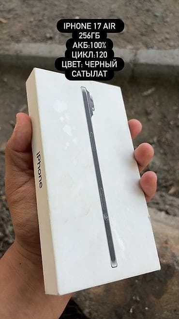 iphone 7 plus 32: IPhone Air, Б/у, 256 ГБ, Черный, Коробка, 100 % — 1