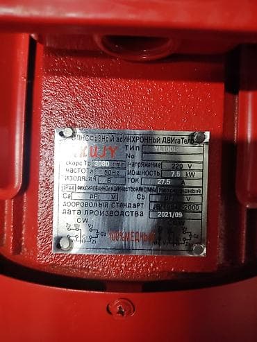 220 волт: Электрический двигатель мощность двигателя 7.5кв оборот мин 3080 одно — 3