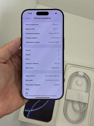 redmi 11 т: IPhone 16 Pro, Жаңы, 512 ГБ, Black Titanium, Коргоочу айнек, Каптама, Кабель, 100 % — 2