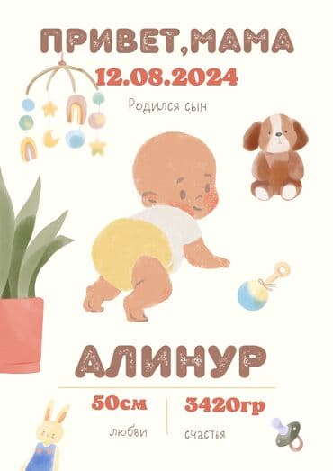 ремонт домофона бишкек: Делаю онлайн метрики на заказ. готовность в течении 1го часа — 5