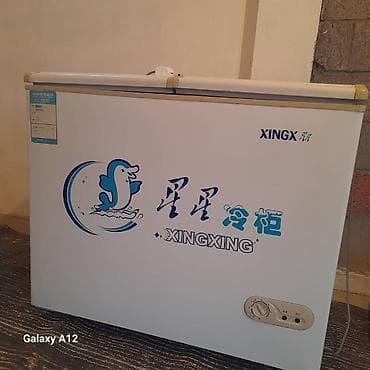 Колдонулган, Бар — 2