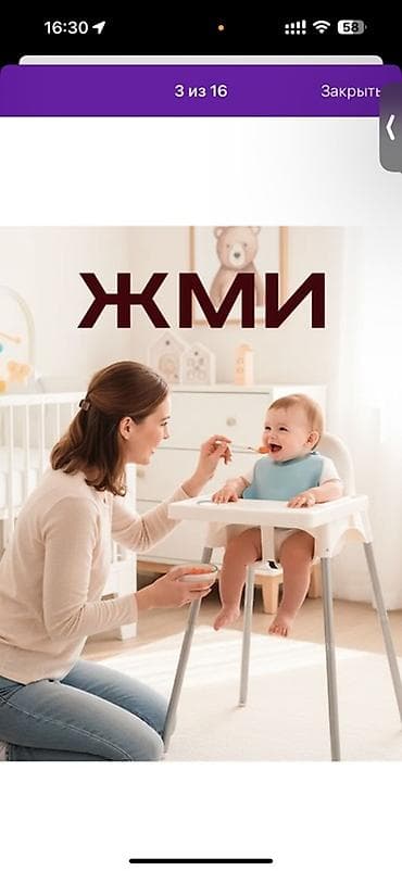 стол для кормления ребенка: Стульчик для кормления новая - Прочный и надежный - Максимальная — 2