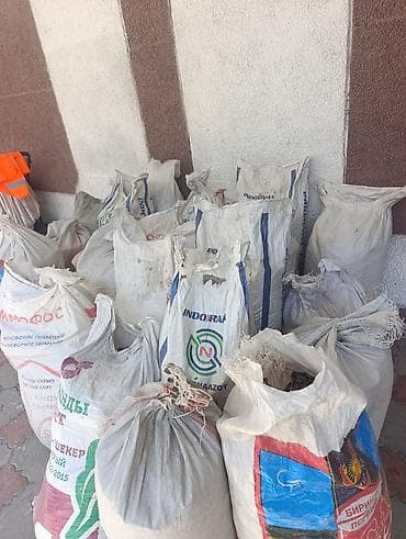 вертера гумин как применять: Удобрение Гумус — 1