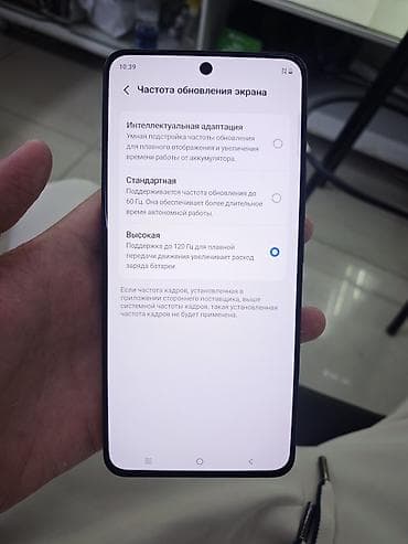 диск юфс 5: VIVO V60 Lite 256gb 16gb ram Идеальное состояние. Дисплей 120 герц — 3