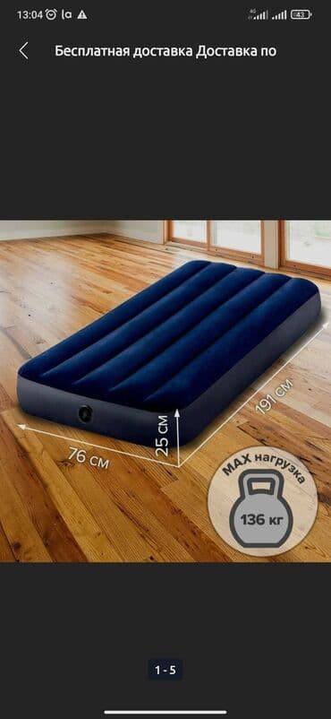 матрасы в рассрочку бишкек: САМЫЕ КАЧЕСТВЕННЫЕ МАТРАЦЫ МАТРАЦЫ высокого качества доставка по — 3