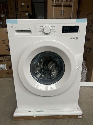 продаю стиральную машинку lg: Стиральная машина LG, Новый, Автомат, До 6 кг, Полноразмерная — 1