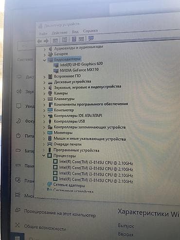 hp 4540s: СРОЧНО продаю торг уместен Lenovo ноутбук 15.6" Основные — 3