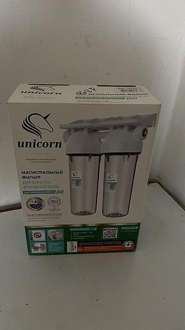 бассейн с водой: Магистральный фильтр Unicorn DUO для очистки холодной воды - — 1