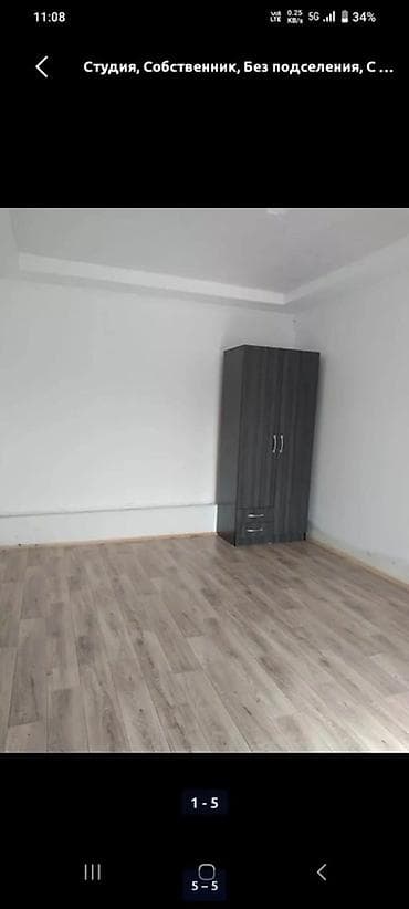 Комнаты: 25 м², С мебелью — 1