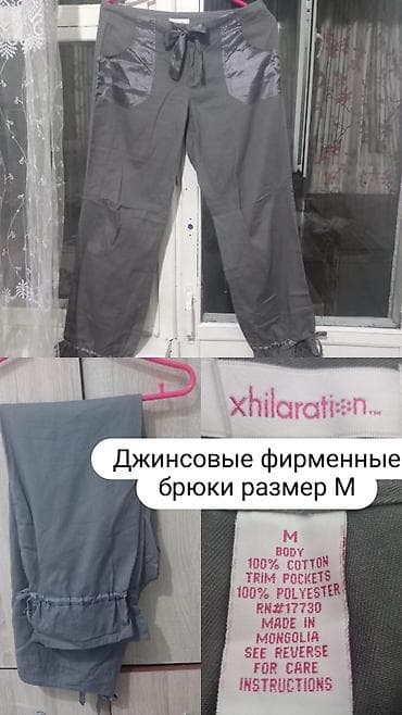 шорты черные: Брюки Хлопок, M — 2