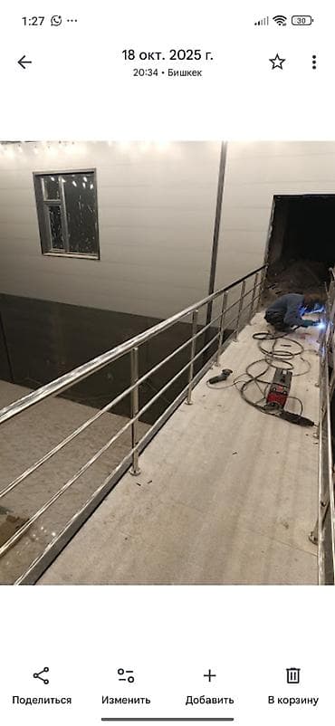 утепление лоджии бишкек: Перила из нержавеющей стали — 5