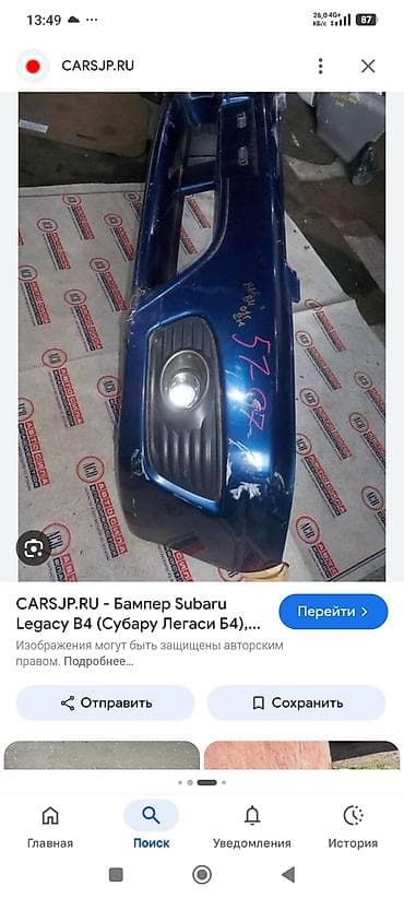 bmw g01: Бампер Subaru, Оригинал — 1