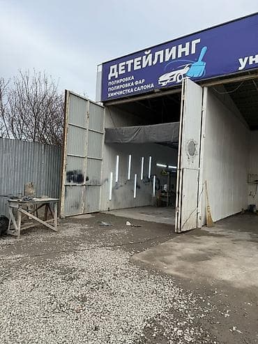 под детейлинг: Детейлинг, 35 м², Действующий Бизнес, Частично с оборудованием — 1