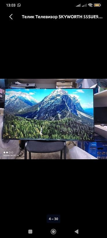 Телевизоры: Телевизор Skyworth 55SUE9500 55дюйм (140 см) 4K Ultra HD, QLED — 2