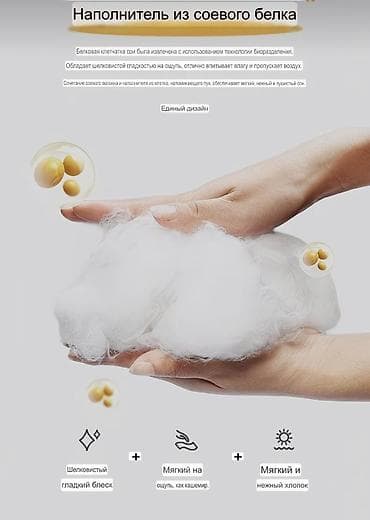 Шейшеп, жууркандар: Стеганый наматрасник/тонкий матрас с подушками Размер 150*200 - — 7