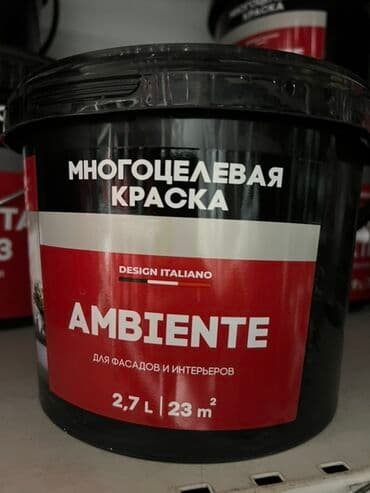 мото чехол: Многоцелевая краска Ambiente для фасадов и интерьеров в банке объемом — 1