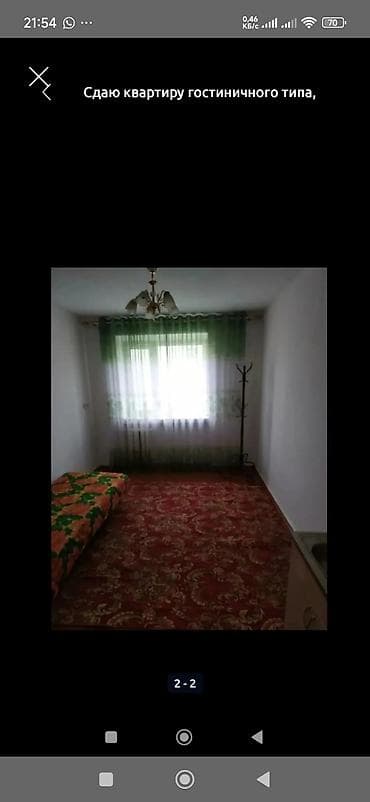 1 комната, Собственник, Без подселения, С мебелью частично