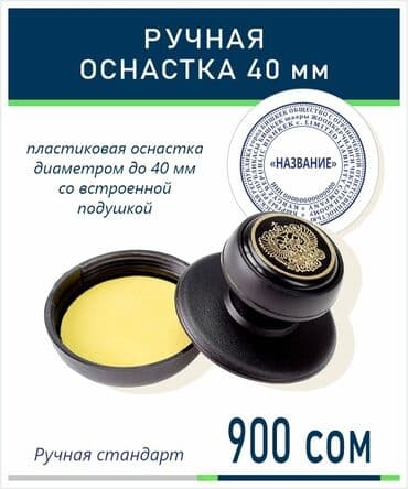 бухгалтерские услуги: Бухгалтерские услуги | Ликвидация юридических лиц, Консультация, Перерегистрация юридических лиц — 3