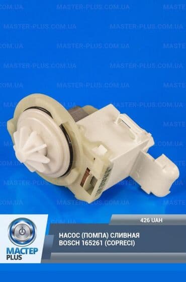 мастер по чистке стиральных машин: Ремонт стиральных машин Ремонт стиральных машин ремонт стиральной — 18